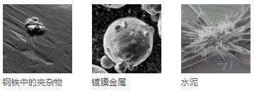 南充蔡司扫描电镜